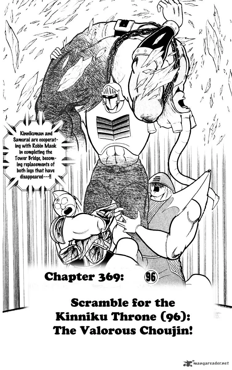 Kinnikuman Chapter 369 page 2
