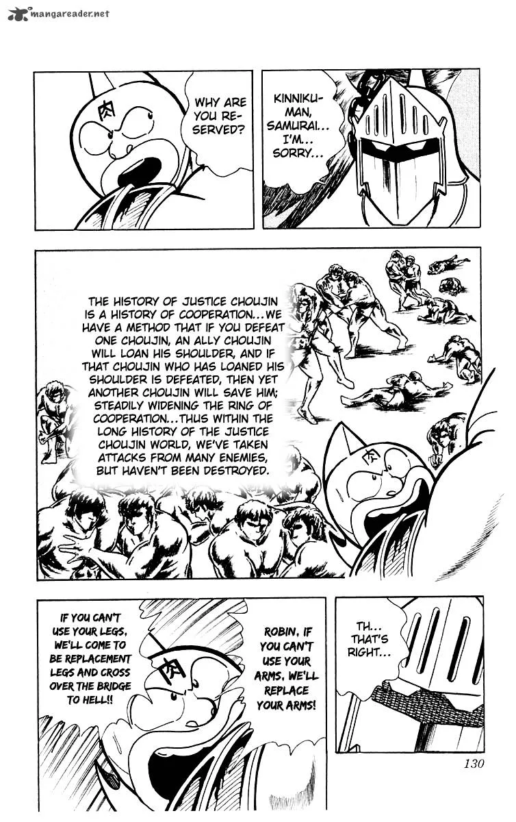 Kinnikuman Chapter 369 page 3