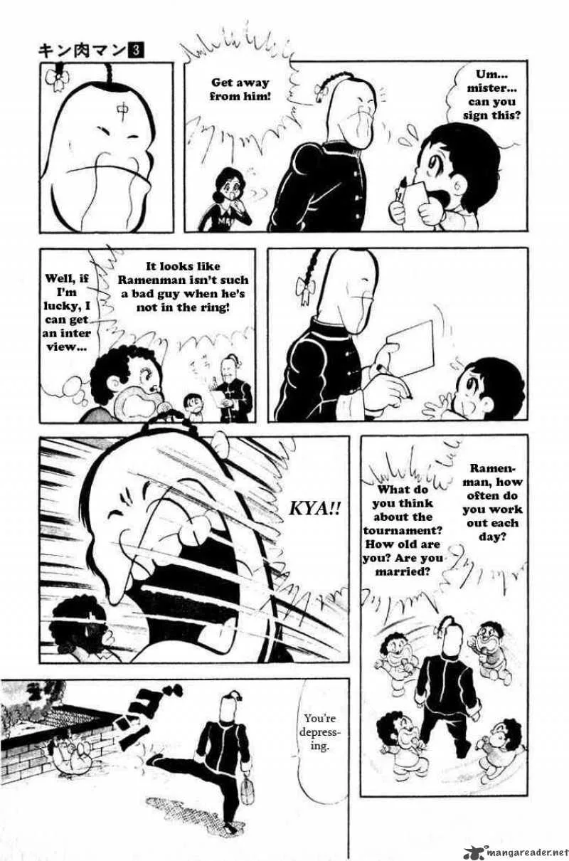 Kinnikuman Chapter 37 page 5