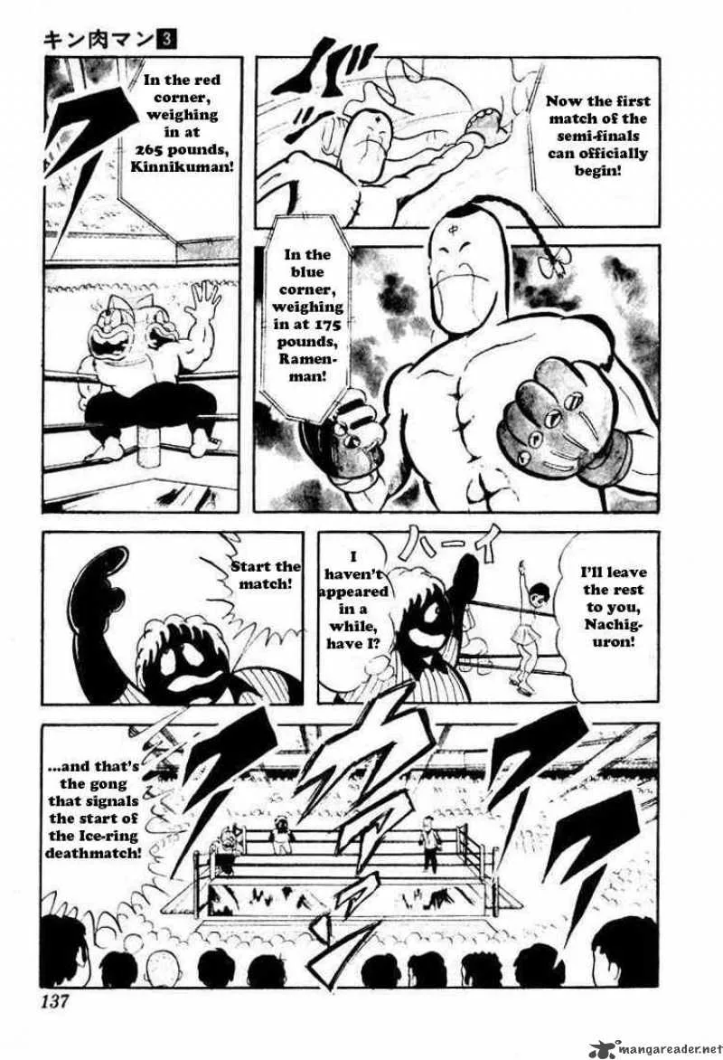 Kinnikuman Chapter 37 page 12