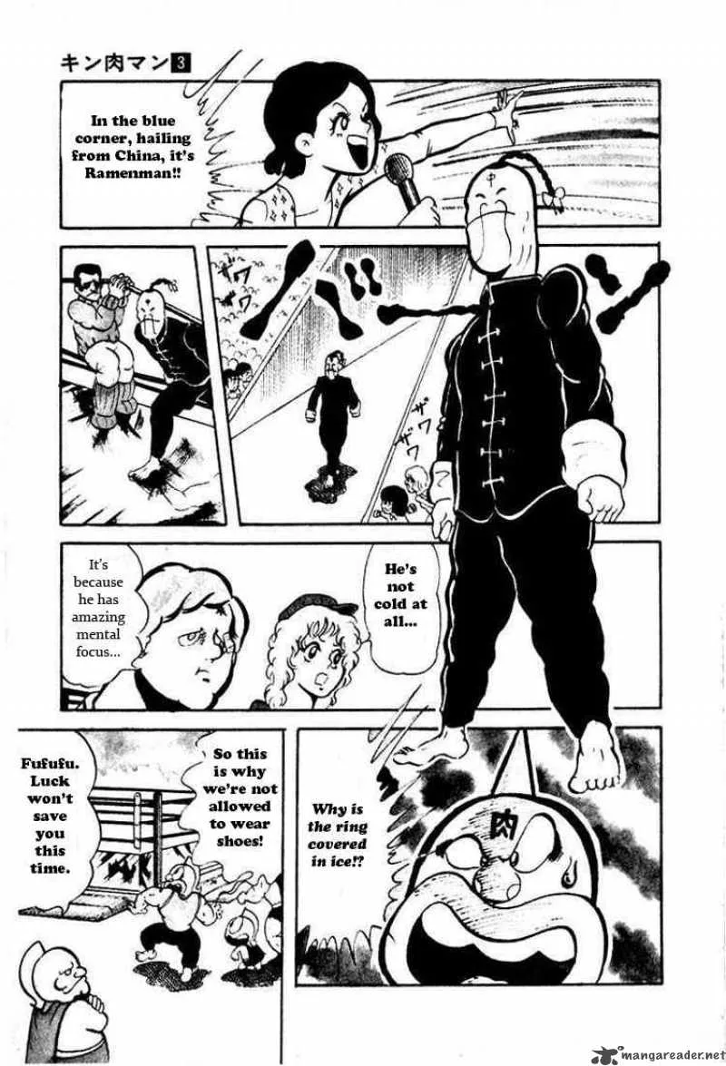 Kinnikuman Chapter 37 page 10