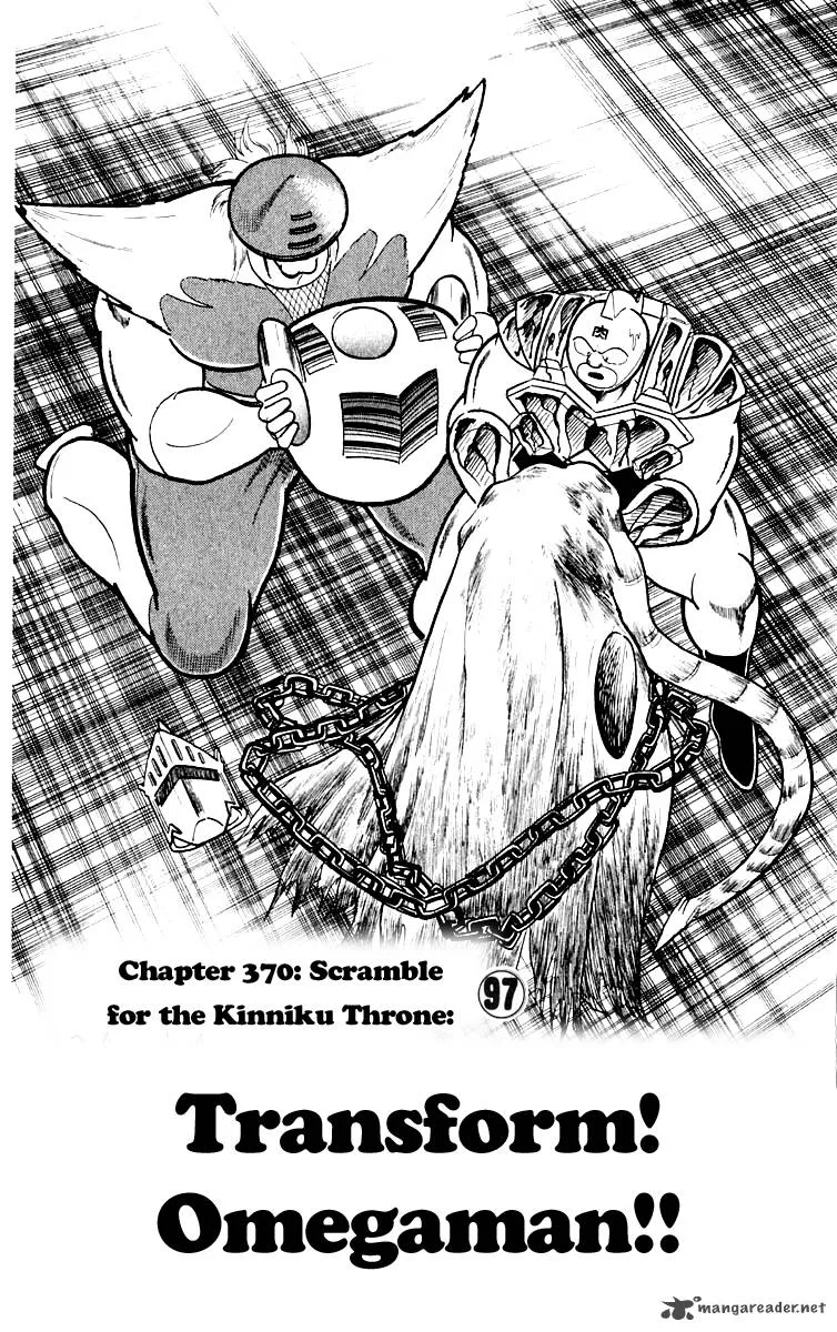 Kinnikuman Chapter 370 page 2