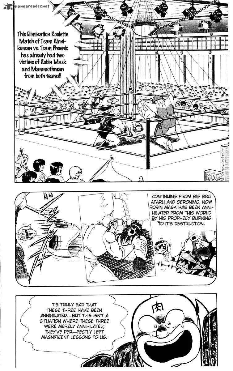 Kinnikuman Chapter 370 page 3