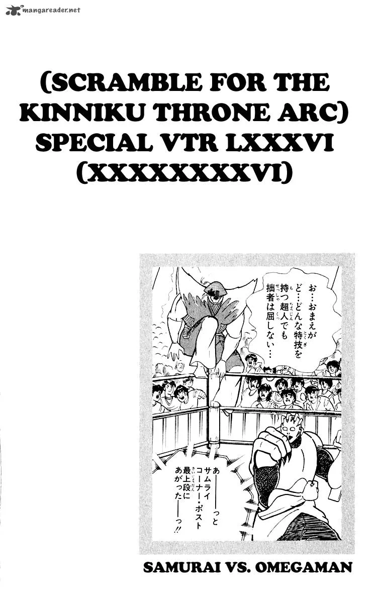 Kinnikuman Chapter 370 page 21