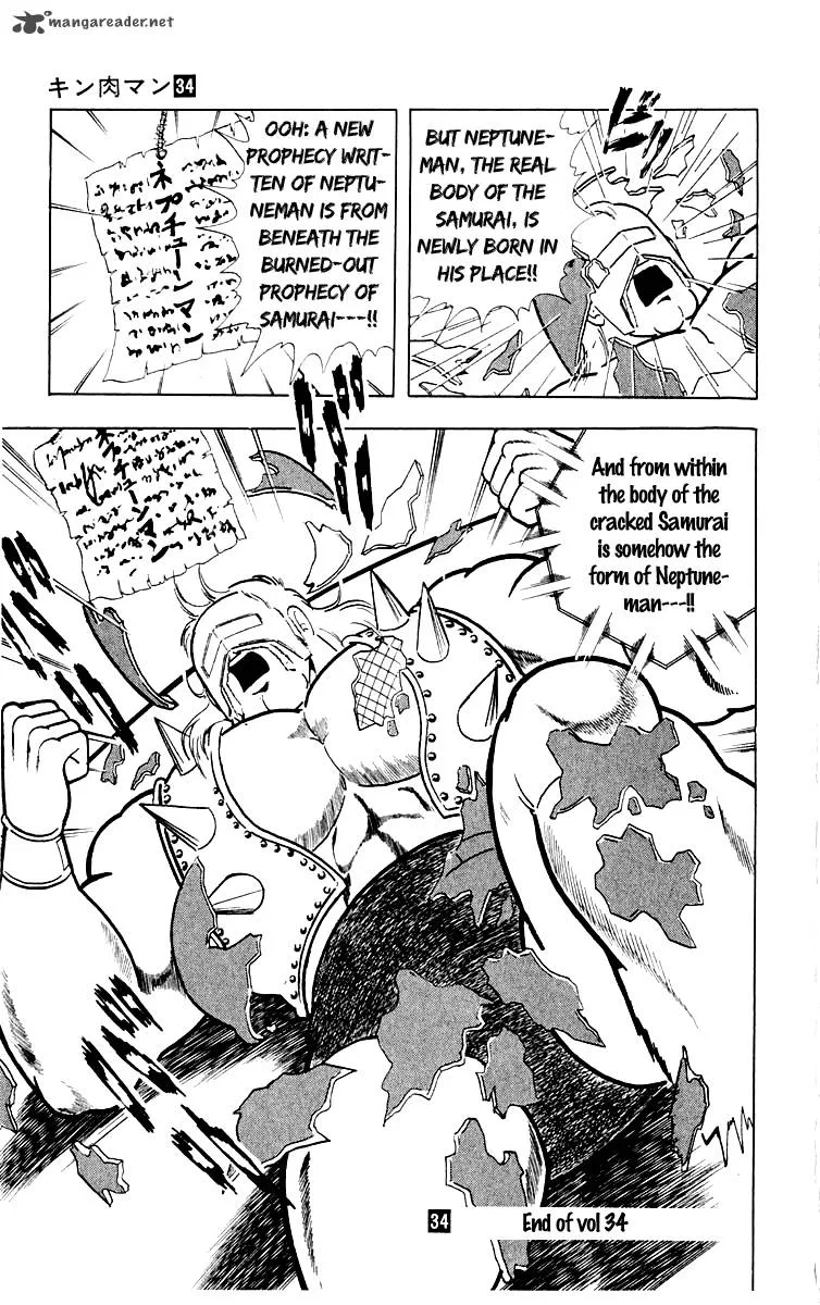 Kinnikuman Chapter 371 page 19