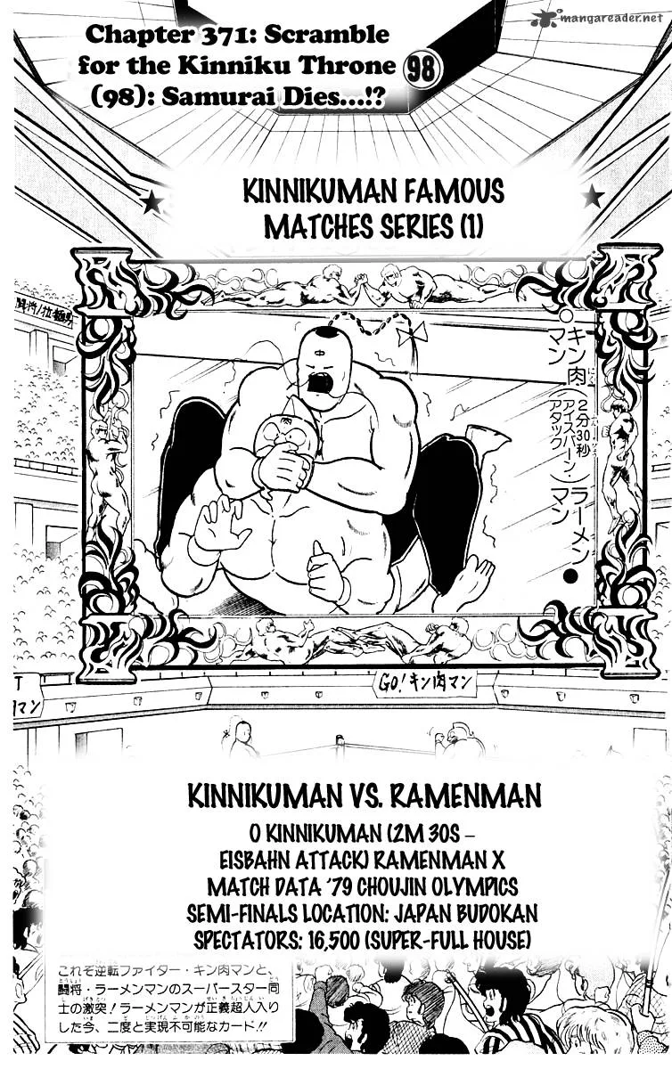 Kinnikuman Chapter 371 page 2