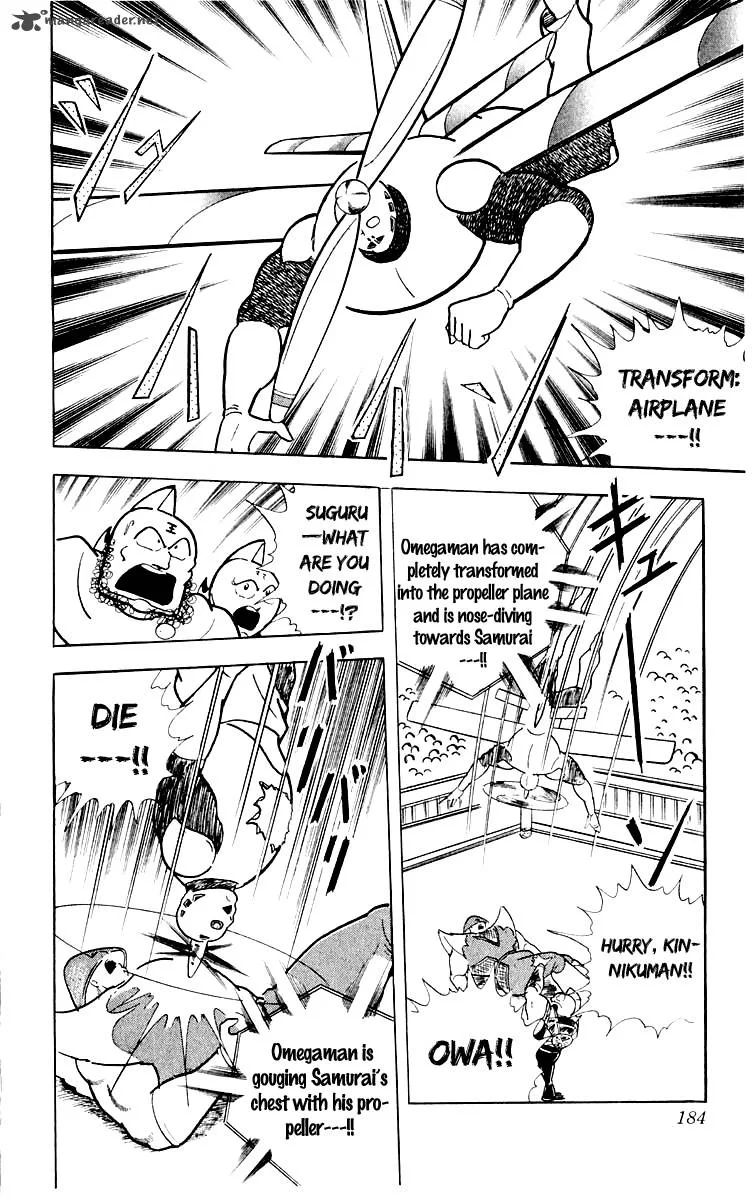 Kinnikuman Chapter 371 page 16
