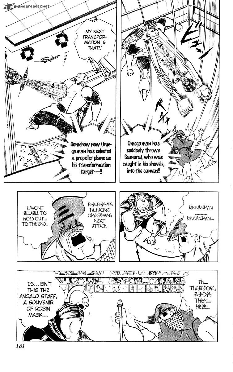 Kinnikuman Chapter 371 page 13