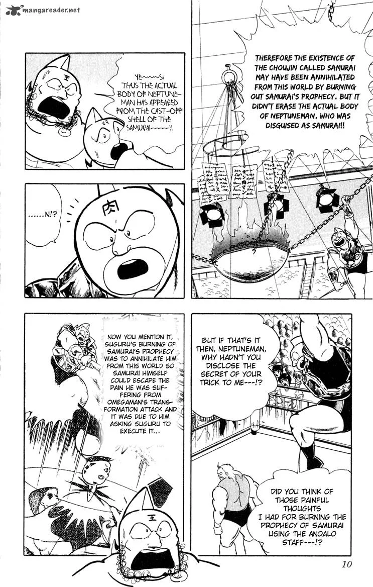 Kinnikuman Chapter 372 page 12