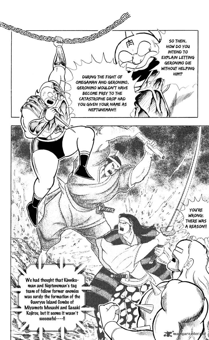 Kinnikuman Chapter 372 page 14