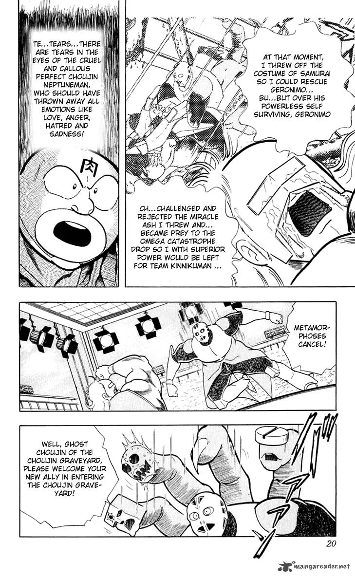 Kinnikuman Chapter 372 page 21