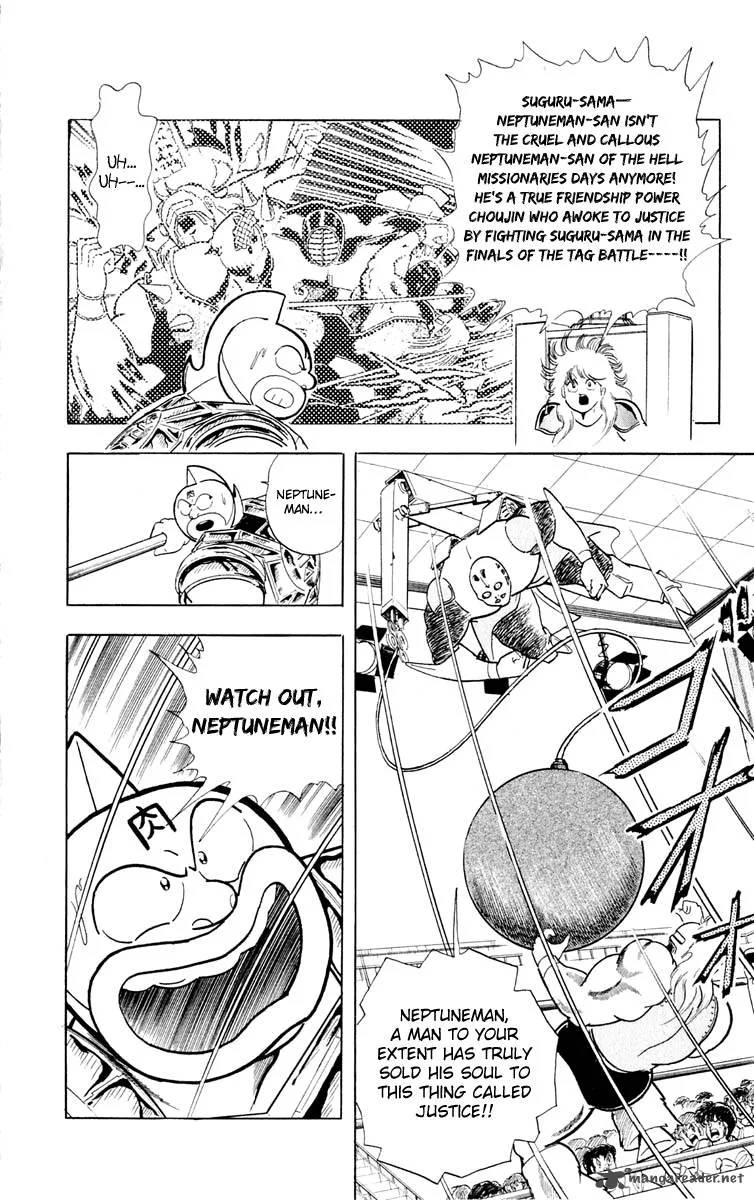 Kinnikuman Chapter 372 page 20
