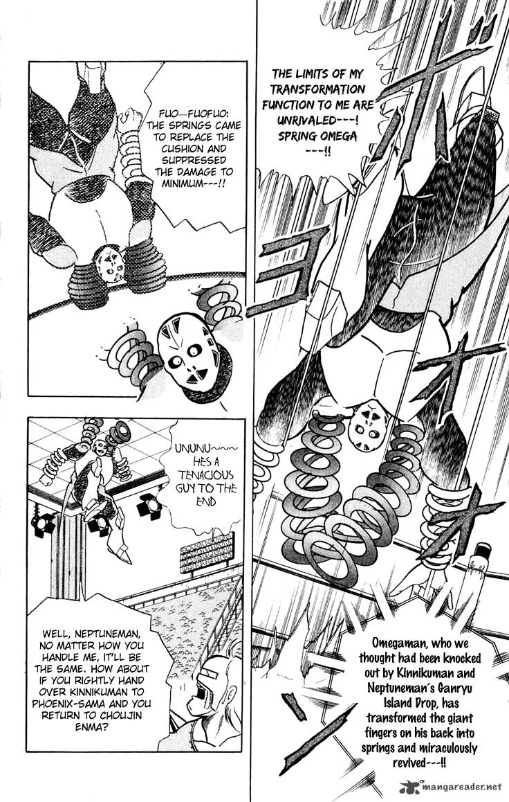 Kinnikuman Chapter 373 page 8