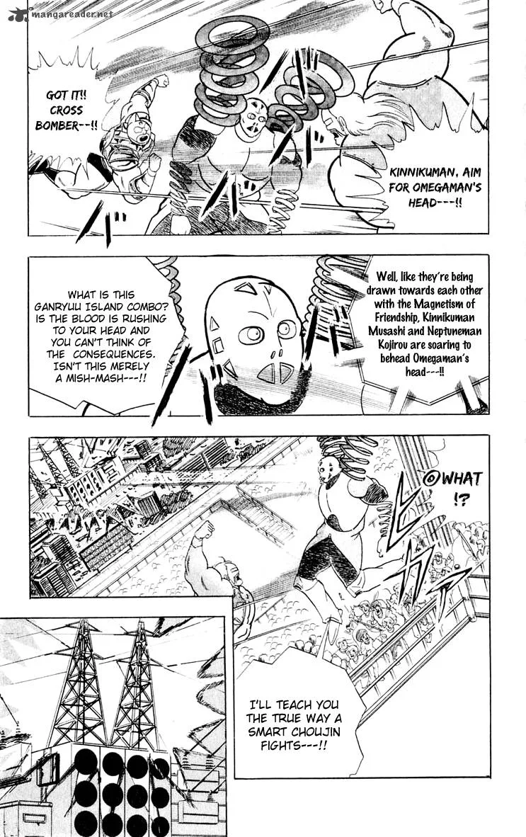 Kinnikuman Chapter 373 page 11