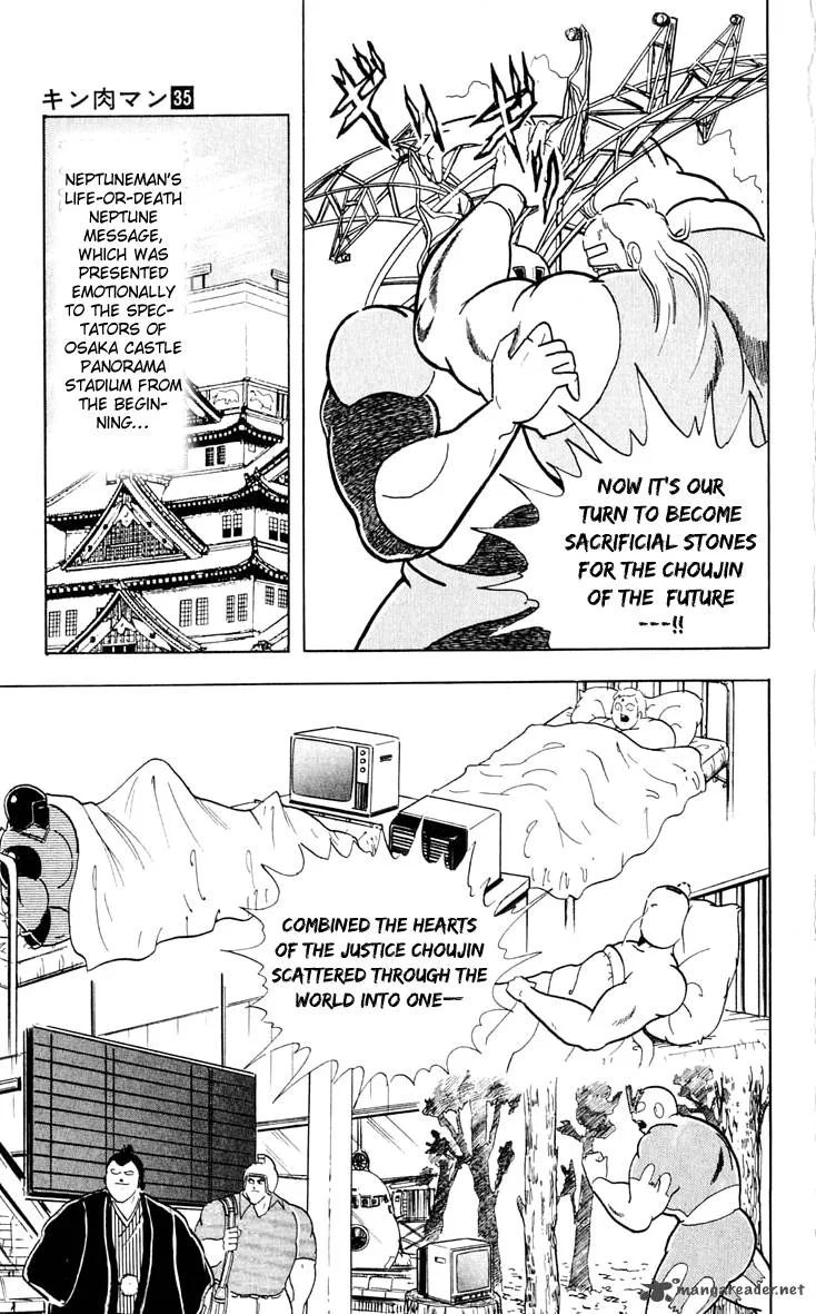 Kinnikuman Chapter 373 page 17