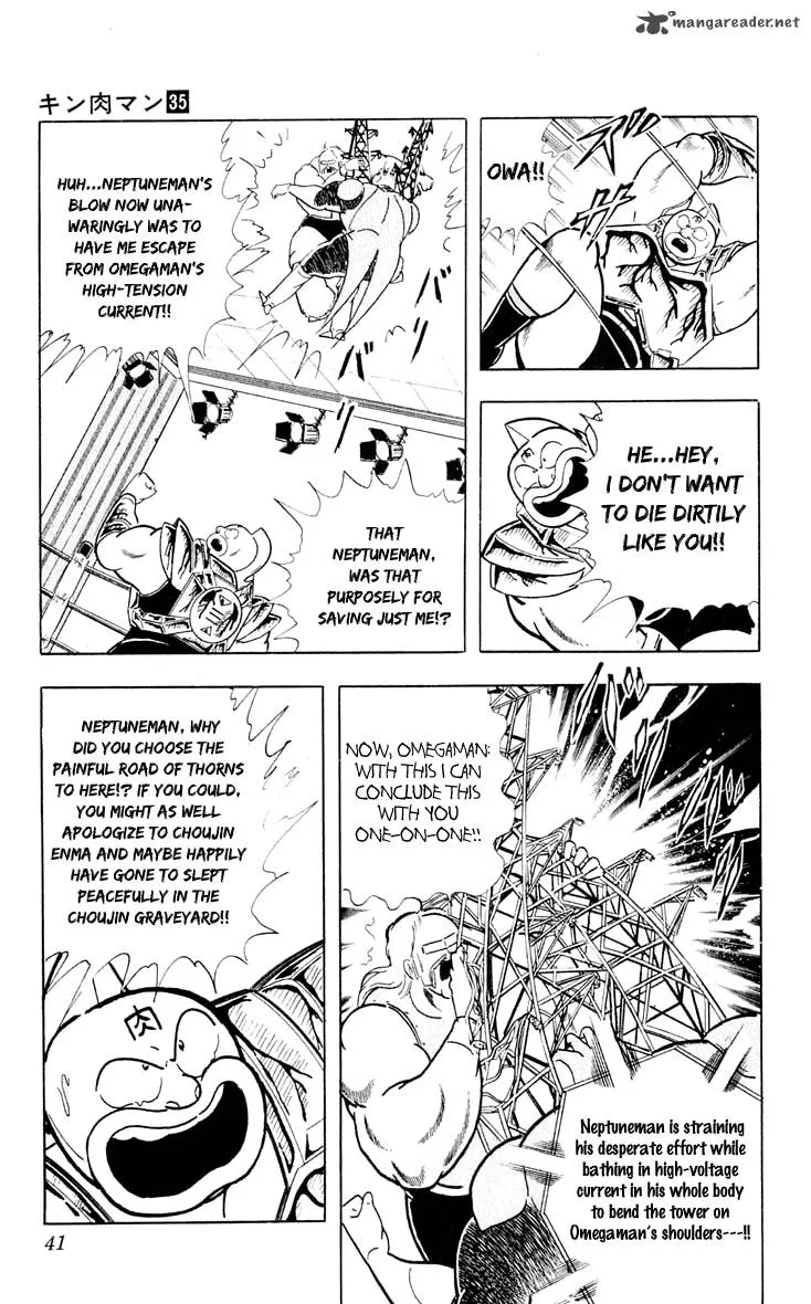Kinnikuman Chapter 373 page 15