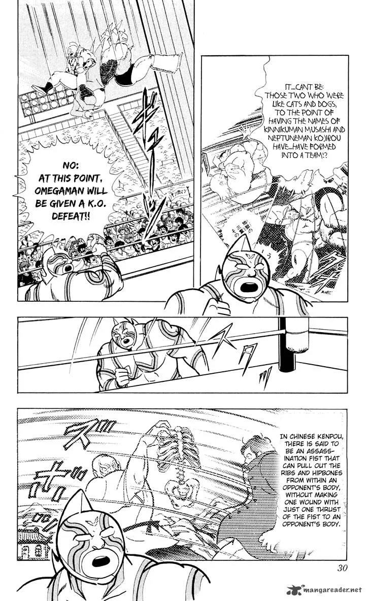 Kinnikuman Chapter 373 page 5