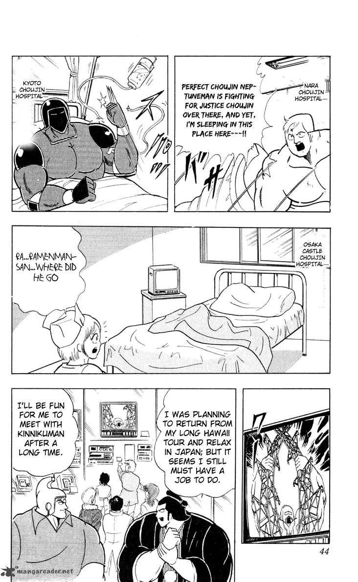 Kinnikuman Chapter 373 page 18