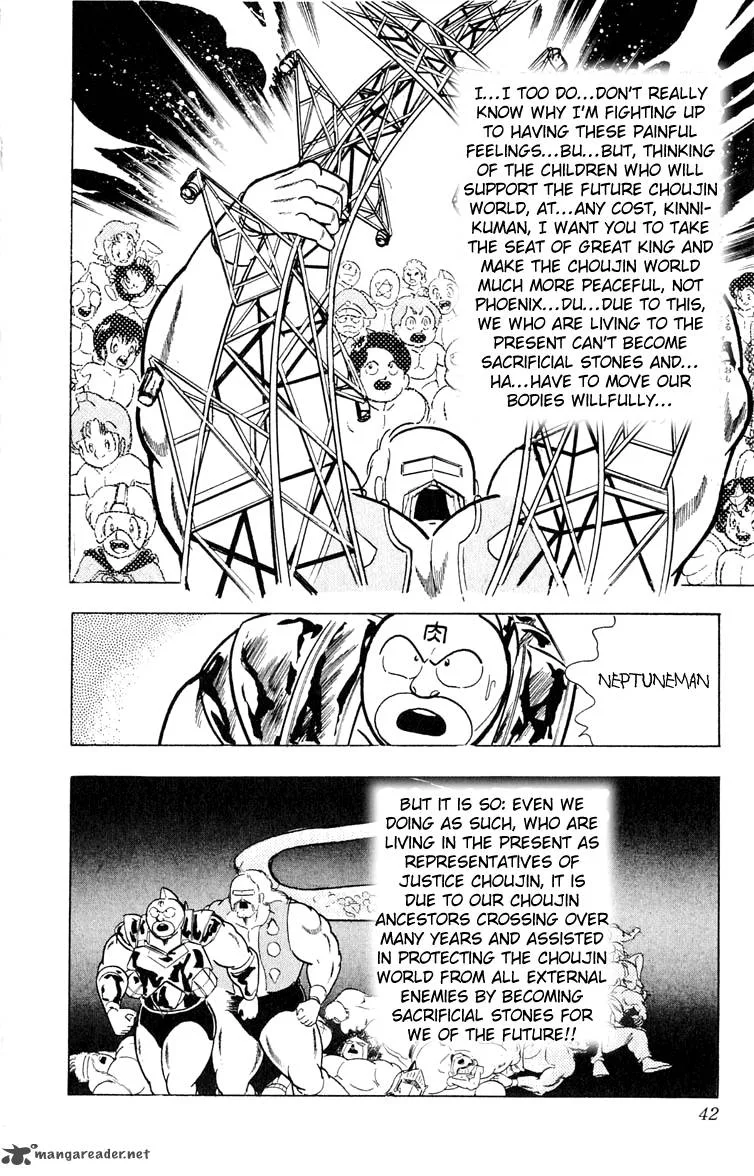 Kinnikuman Chapter 373 page 16