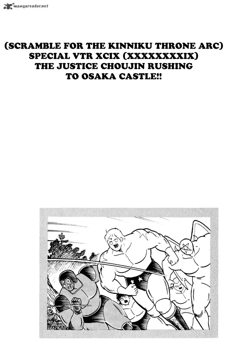 Kinnikuman Chapter 374 page 20