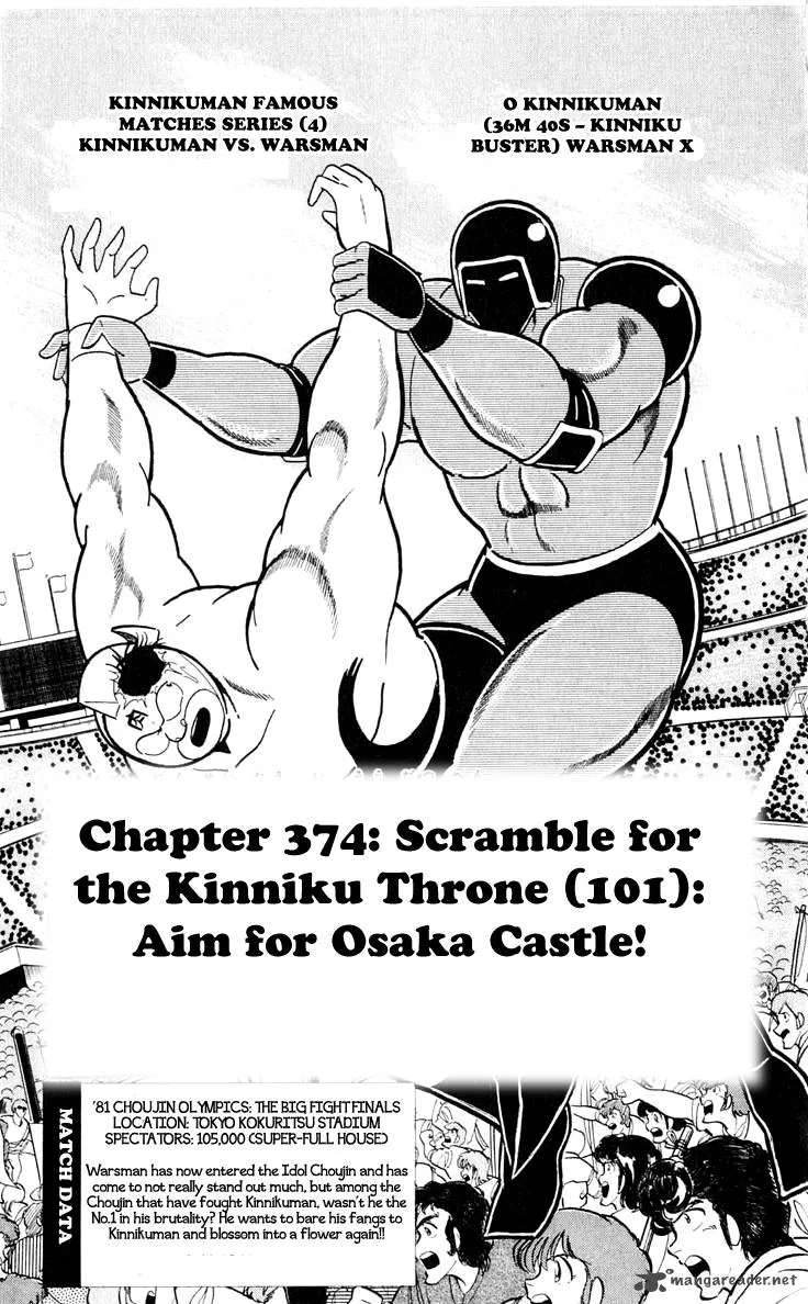Kinnikuman Chapter 374 page 2