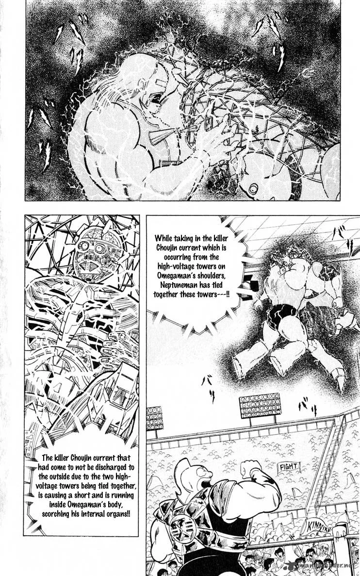 Kinnikuman Chapter 374 page 3