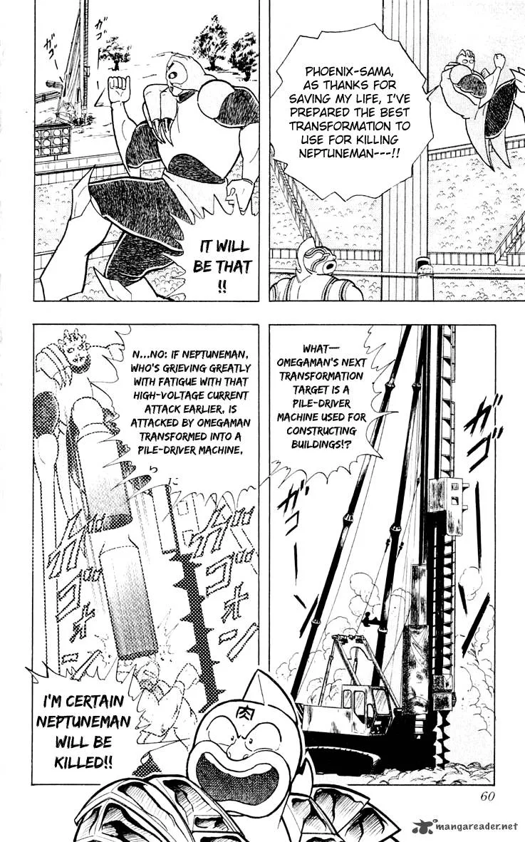Kinnikuman Chapter 374 page 15
