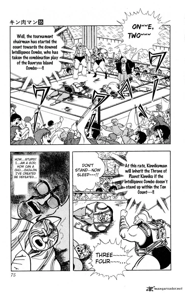Kinnikuman Chapter 375 page 9