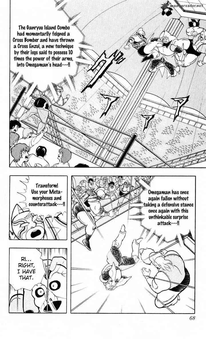 Kinnikuman Chapter 375 page 3