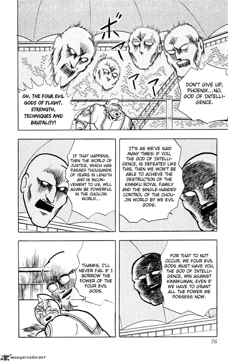 Kinnikuman Chapter 375 page 10