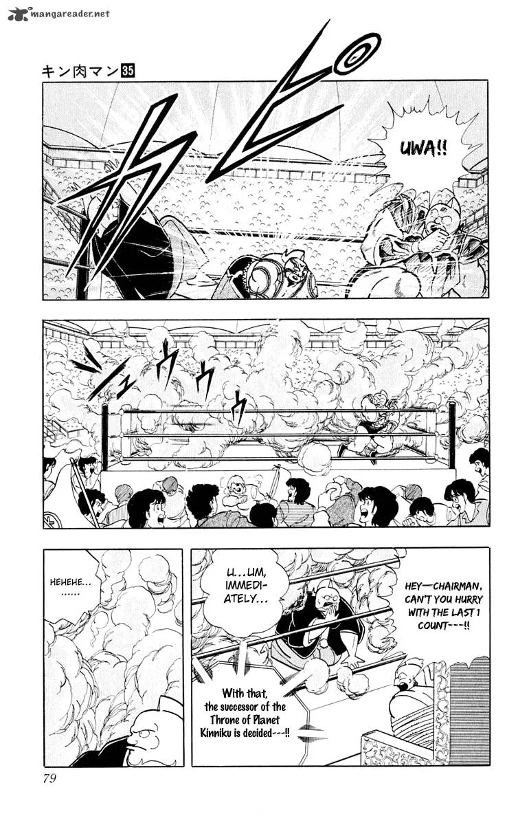 Kinnikuman Chapter 375 page 13