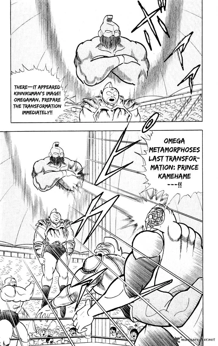 Kinnikuman Chapter 375 page 19