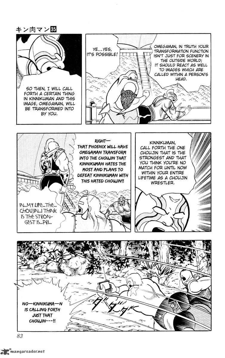 Kinnikuman Chapter 375 page 17