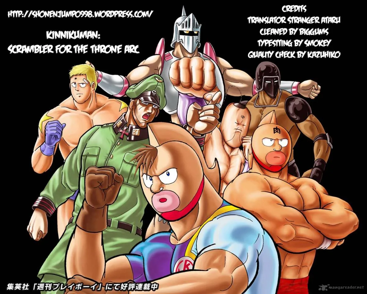 Kinnikuman Chapter 376 page 1
