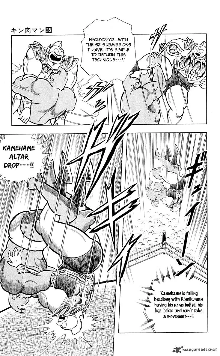 Kinnikuman Chapter 376 page 19