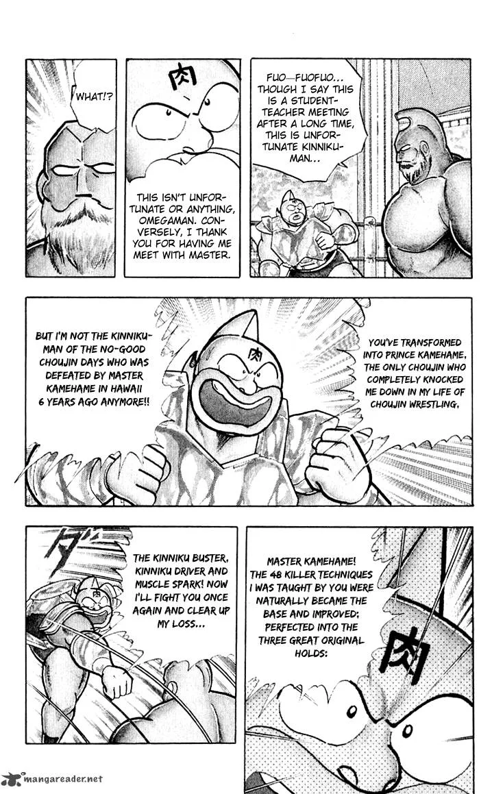 Kinnikuman Chapter 376 page 8
