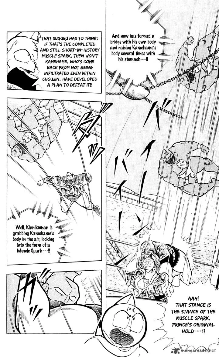 Kinnikuman Chapter 376 page 18