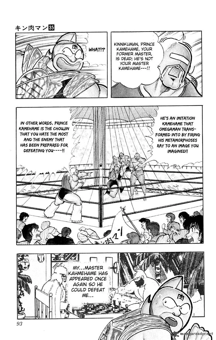 Kinnikuman Chapter 376 page 7