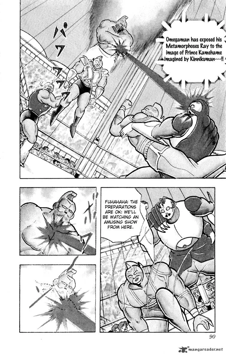 Kinnikuman Chapter 376 page 4