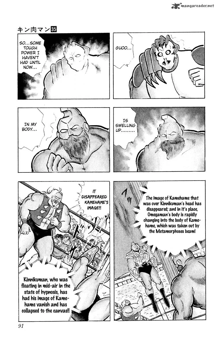 Kinnikuman Chapter 376 page 5