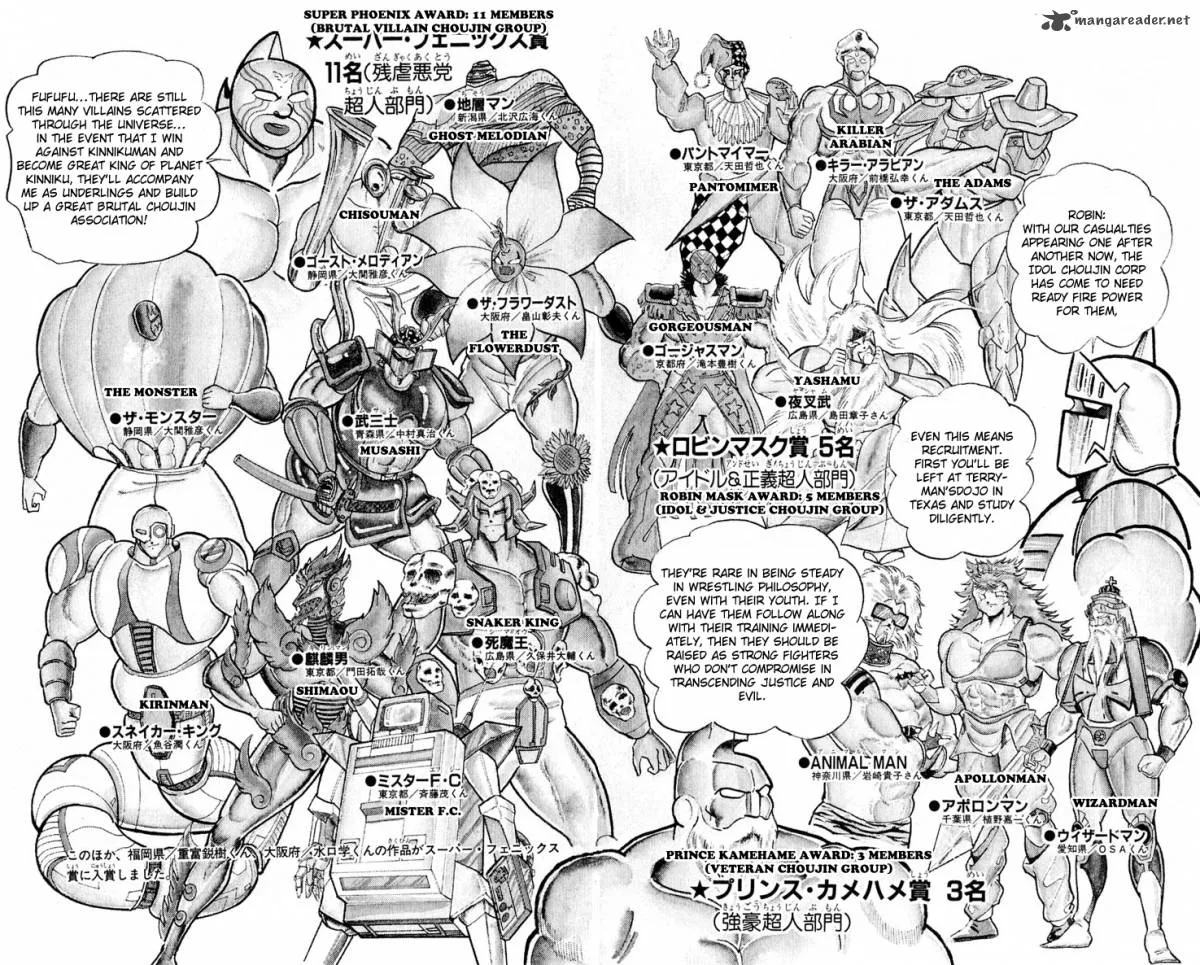 Kinnikuman Chapter 376 page 3