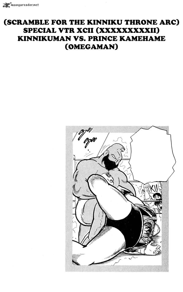 Kinnikuman Chapter 377 page 20