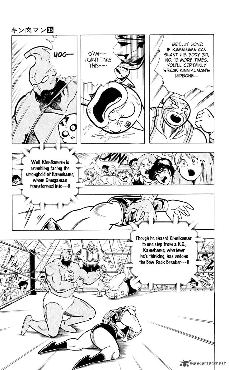 Kinnikuman Chapter 377 page 12