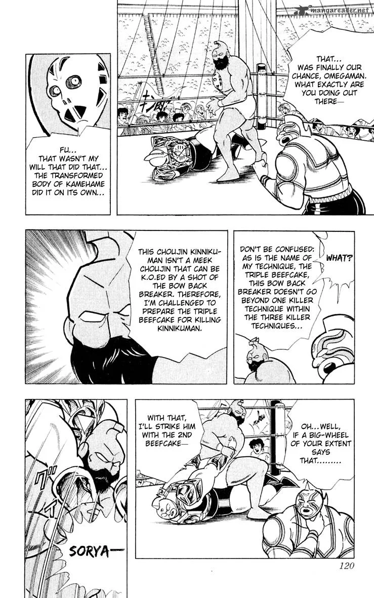 Kinnikuman Chapter 377 page 13