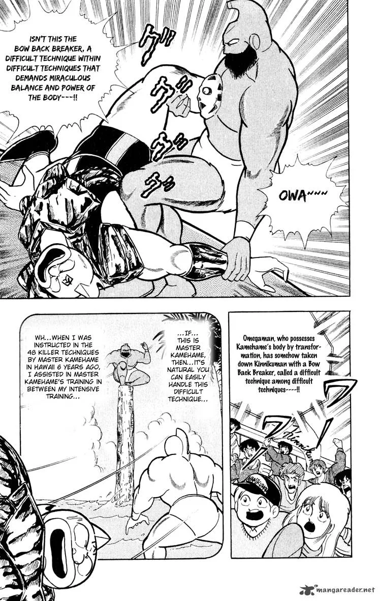Kinnikuman Chapter 377 page 4