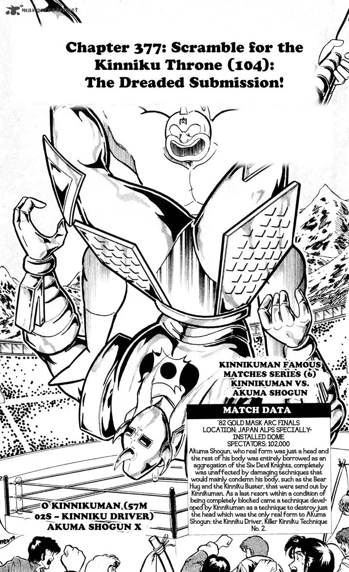 Kinnikuman Chapter 377 page 2
