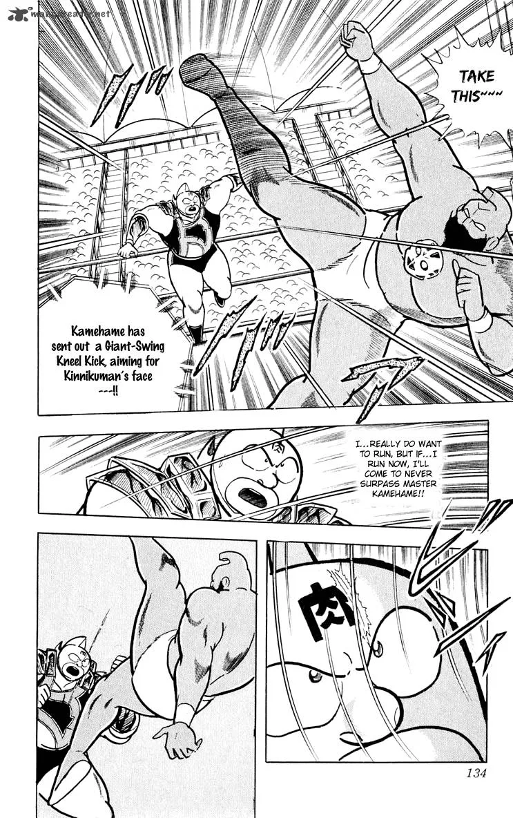 Kinnikuman Chapter 378 page 6