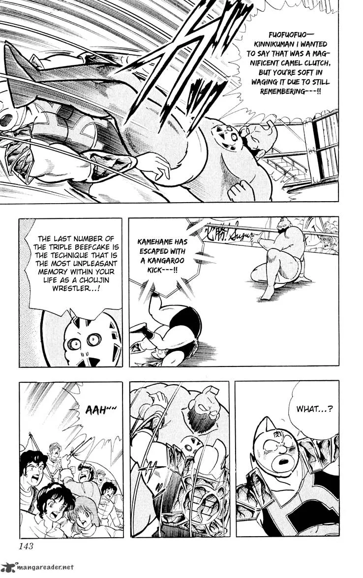 Kinnikuman Chapter 378 page 15