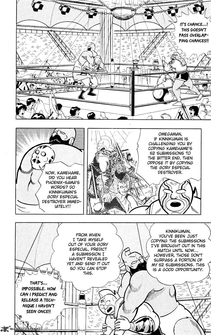 Kinnikuman Chapter 378 page 10
