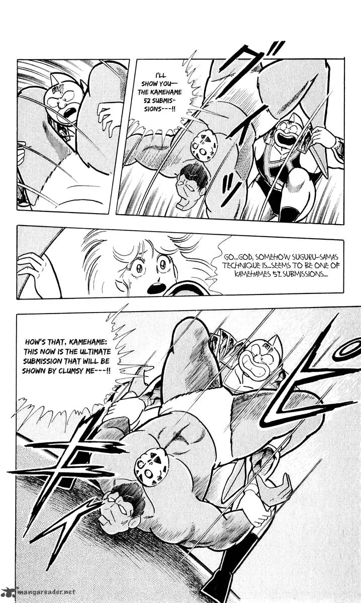 Kinnikuman Chapter 378 page 12